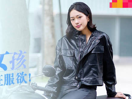 MDAG-0003喜欢骑乘位的重机<span style="color: #ff5b82">女</span>孩-楚梦舒