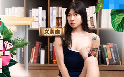 寻宝吧<span style="color: #ff5b82">女</span>神EP1返乡车票夺回大作战-岚湘庭