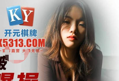 精东影业JDSY043拜金<span style="color: #ff5b82">女</span>被相亲对像爆操