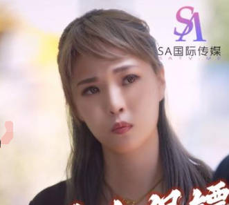 SA国际传媒TWA0012霸总<span style="color: #ff5b82">女</span>保镖