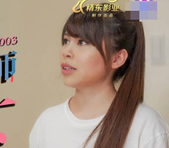 精东影业JDMZ003男同学假扮老师PLAY<span style="color: #ff5b82">女</span>同学