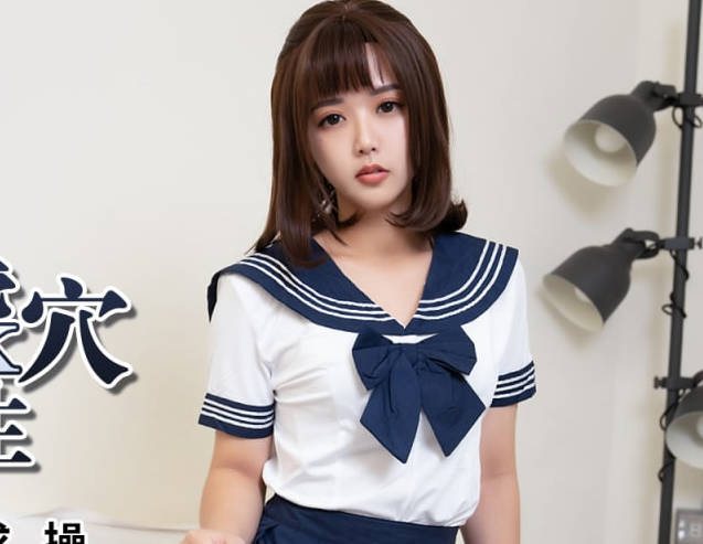 蜜桃传媒PMC318诱奸隔壁白虎穴<span style="color: #ff5b82">女</span>高中生-温芮欣