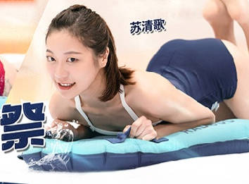 <span style="color: #ff5b82">女</span>神体育祭MTVSQ2-EP8零摩擦力湿滑人体冰壶