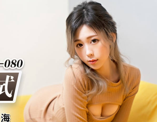 蜜桃传媒PMX080AV<span style="color: #ff5b82">女</span>优面试白晳<span style="color: #ff5b82">女</span>大生-林思妤