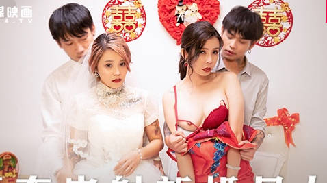 MD-0259无套内射新婚母<span style="color: #ff5b82">女</span>-苏语棠 韩棠
