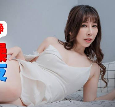 精东影业JDBC012用肉棒怒操野蛮前<span style="color: #ff5b82">女</span>友