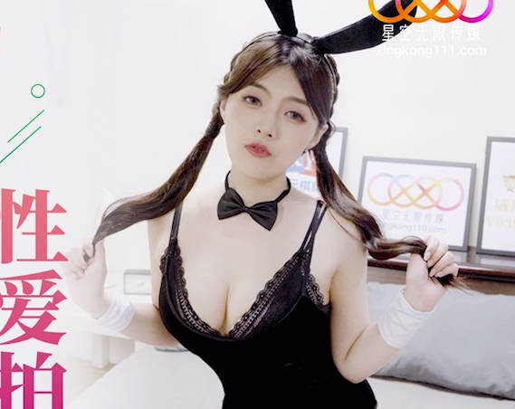 星空传媒XKG104COS<span style="color: #ff5b82">女</span>模的性爱拍摄