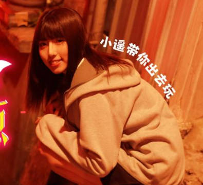 SA国际传媒SAT0065<span style="color: #ff5b82">女</span>优私密景点EP1