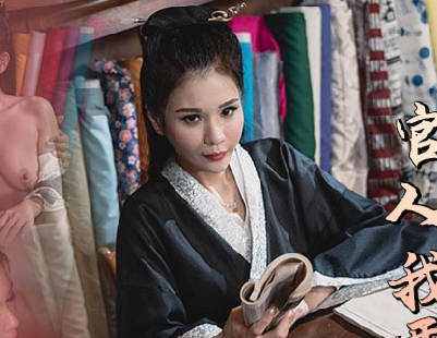 狂点映像CP-003玉<span style="color: #ff5b82">女</span>神医之官人我要