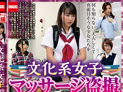 骑兵破解RIX-040 文化系女子マッサージ盗撮