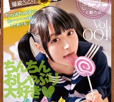 骑兵破解ONET-020 フェラチオJKリフレクソロジー 藤波さとり Vol.001