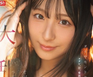 骑兵破解SNOS-231 ダイヤモンド美少女がヨダレ、汗、爱液、マン汁全て舐められる オヤジ10人ベロベロ大乱交。 新木希空