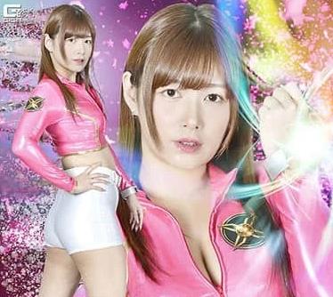骑兵破解SPSF-14 ヒロイン変身不能 宝玉戦队ルミナスX ルミナスピンク快楽堕ち 绀野ひかる