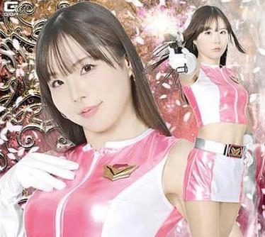 骑兵破解SPSF-21 花丽戦队フラワリア リリアピンク 松丸香澄