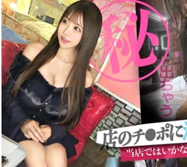 骑兵破解MIUM-1394 メロ潮ブッシャァアアw w【子宫でメロイキ】【店のチ●ポに沼るメスの本能】セラピストを前に自然と声が高くなるお客様、顔真っ赤にしな