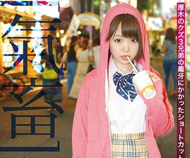 骑兵破解LOVE-404 ［气畜］援●交际☆上玉☆轮姦