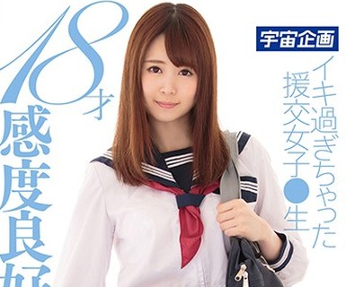 骑兵破解MDTM-288 18才感度良好！イキ过ぎちゃった援交女子●生 冬咲ましろ