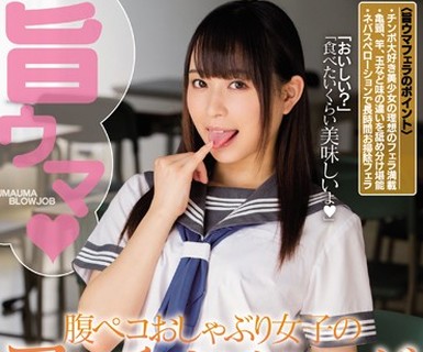 骑兵破解MIAE-109 旨ウマ 腹ペコおしゃぶり女子のフェラチオバイキング 心花ゆら