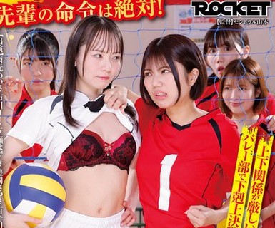 骑兵破解RCTD-742 下の立场の女が上の立场の女に挑むシチュエーション 下剋上レズバトル3