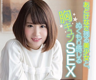 骑兵破解SQTE-170 あどけなさ残る美少女と、ぬくもり感じる胸キュンSEX