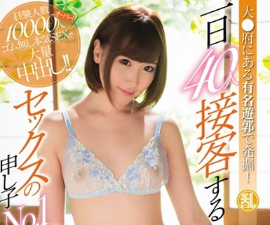 骑兵破解TYOD-368 大●府にある有名游郭で発掘！一日40人接客するセックスの申し子 No.1游女 小町（仮）