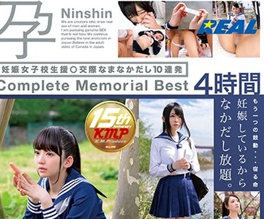 骑兵破解XRW-378 妊娠女子校生援○交际なまなかだし10连発 Complete Memorial Best4时间
