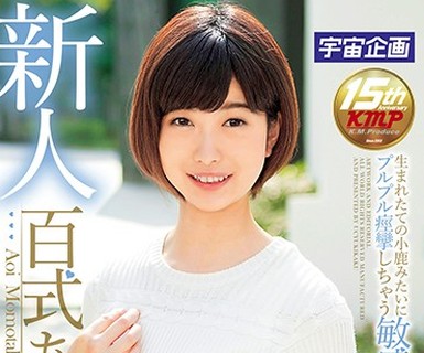 骑兵破解MDTM-304 新人 百式あおい AVデビュー