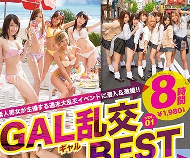 骑兵破解TRE-060 GAL乱交BEST パコりまくりの8时间 VOL.01