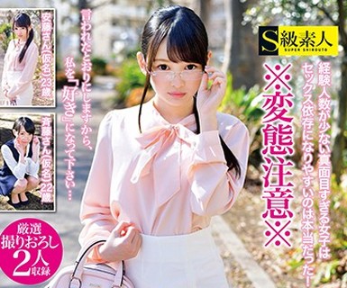 骑兵破解SABA-426 地味だけどエロイ！すぐにイクイク！全身性感帯！S级素人出演！！Vol.002 街の本屋さんで働く眼镜で控えめ系女子は実は…调教されたがるア