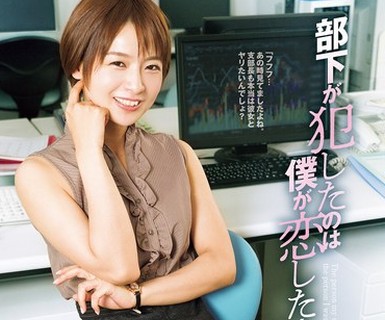 骑兵破解SAME-227 部下が犯したのは僕が恋した人だった。 向井蓝