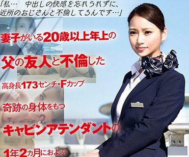 骑兵破解SDMU-589 「私…中出しの快感を忘れられずに、近所のおじさんと不伦してるんです…」妻子がいる20歳以上年上の父の友人と不伦した高身长173センチ・