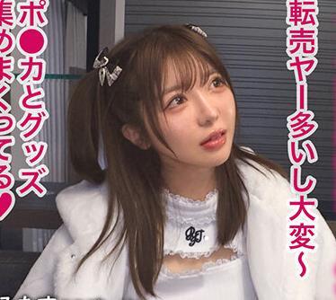 骑兵破解MAAN-1181 【G乳コスプレイヤー】あざと可爱いポ●カ推し活女子登场！裸よりもエロい衣装で撮影会→个撮惯れした生意気レイヤーを屈服させておチ●