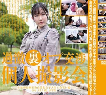 骑兵破解C-2941 过激里オプ交渉 个人撮影会008