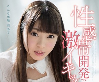 骑兵破解SDMU-591 水木遥香 性感帯开発で激イキッ！ 未体験大絶顶の岚に限界突破しちゃった敏感すぎるアイドル级美少女