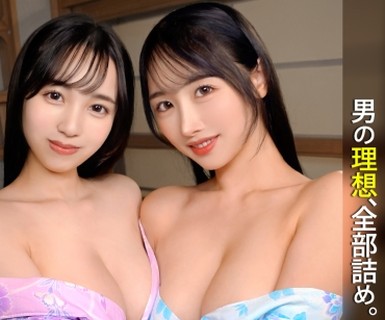 骑兵破解SIMW-005 オレのチ●ポを爱するWセフレと汤けむり3P！野球拳で浴衣を脱がせたあとは露天风吕でびっちょり乱交♪仲良し美巨乳2人组の痴女エロ责めに