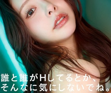 骑兵破解START-533 【ノーカット・ハメ撮り・ラブホ】五反田のHOTELで谁とSEXしたかはナイショです。 小仓由菜