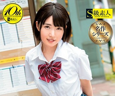 骑兵破解SUPA-391 放课后ワリキリバイト 4