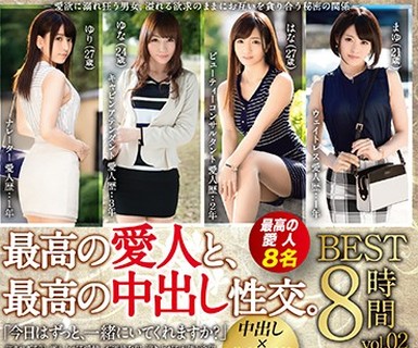 骑兵破解TRE-085 最高の爱人と、最高の中出し性交。 BEST vol.02 本能と快楽に溺れる二人の、生姦狂想録・8作品を収録。