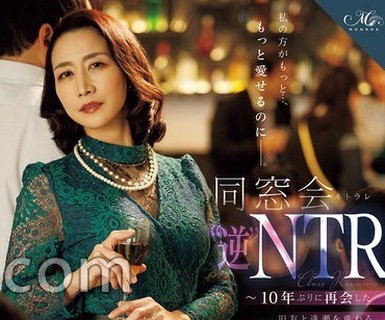 骑兵破解ROE-518 私の方がもっと…、もっと爱せるのに―。 同窓会’逆’NTR ～10年ぶりに再会した旧友と逢瀬を重ねる生ハメ情事～ （BOD）