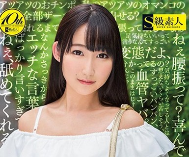 骑兵破解SABA-487 素人なのに淫语责め大好き！！「タイプの男性はちょっとMっぽい人です」というスレンダーパイパン美女 美咲ちゃんの口から纺ぎだされる台