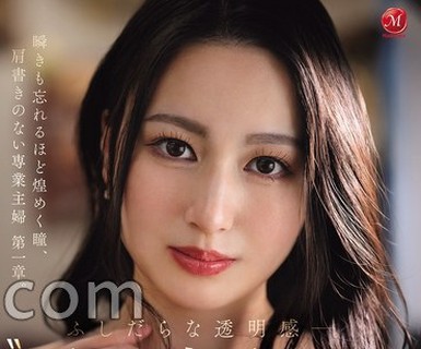 骑兵破解JUR-092 【FANZA限定】ふしだらな透明感ー。’原石妻’诞生。Madonna大型新人佐伯里桜 30歳 AV DEBUT 瞬きも忘れるほど煌めく瞳、肩书きのない専业主妇 第