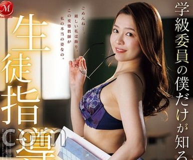 骑兵破解JUR-803 【FANZA限定】学级委员の僕だけが知る生徒指导・かんな先生の里の顔。放课后、学校イチ生真面目な女教师と校内露出に明け暮れていますー。