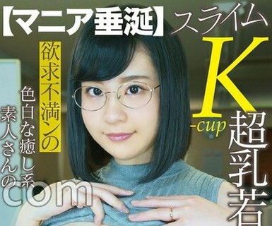 骑兵破解MAQQ-014 【マニア垂涎】スライムK-cup超乳若妻、流出。欲求不満ンの色白な癒し系素人さんの浓厚5本番。