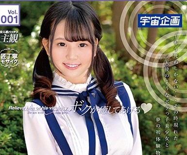 骑兵破解MDTM-477 银河级美少女が童贞クンを优しく笔下ろしSEX 一宫みかり Vol.001