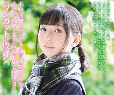 骑兵破解MUKD-458 ONE CUT OF THE LOST VIRGIN 処女 最后の日 Re 初めてのSEX。そして初めての中出し…。 りの