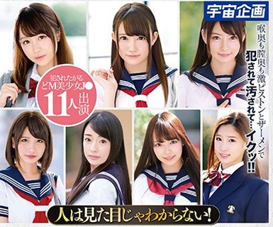骑兵破解MDTM-525 人は见た目じゃわからない！従顺そうでどMなムッつり変态女子●生11人の耻态240分