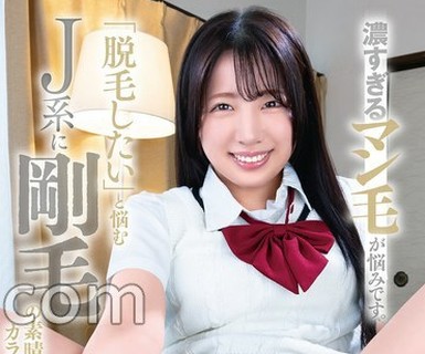 骑兵破解MKON-143 浓すぎるマン毛が悩みです。「脱毛したい」と悩むJ系に刚毛の素晴らしさをカラダで教え込む！ 一色さら パンティと生写真付き