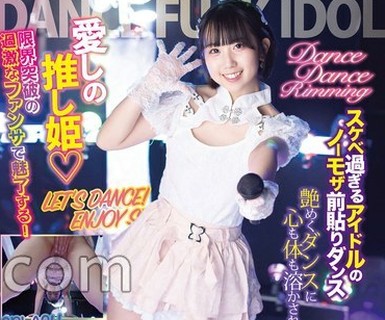 骑兵破解TENN-049 DANCE FUCK IDOL 濡田まな