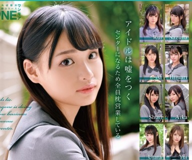 骑兵破解ONEX-097 思い出のアイドルと気が狂うほど性交 とある40代プロデューサーの投稿映像 05