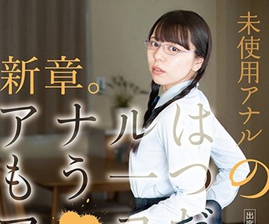 骑兵破解PIYO-033 新章。アナルはもう一つのマ○コだと教えられる。出席番号2番。～生まれて初めてのアナルで獣のようにチ○コ痉挛してしまう清廉変态少女